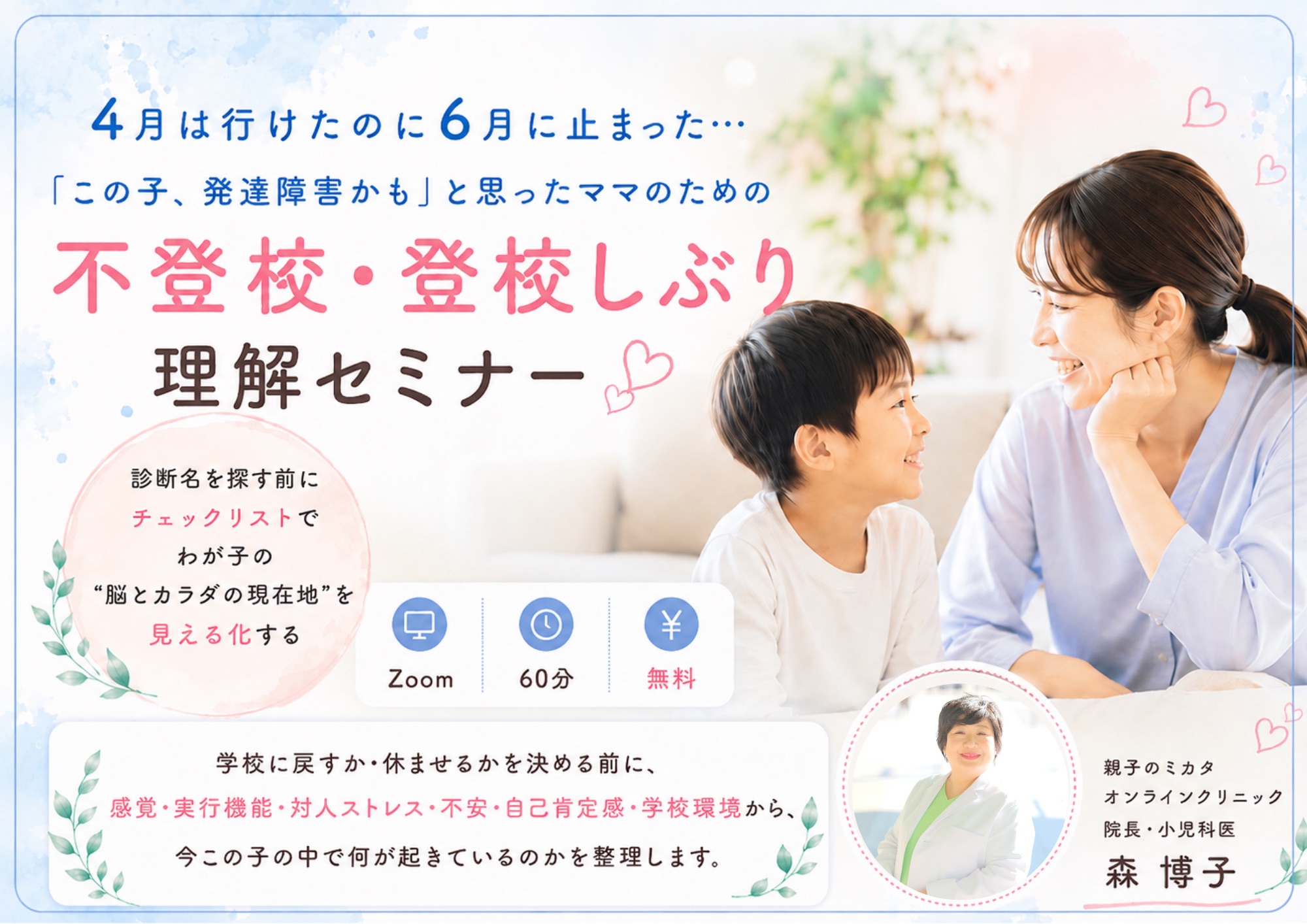 名称未設定のデザイン-9.png
