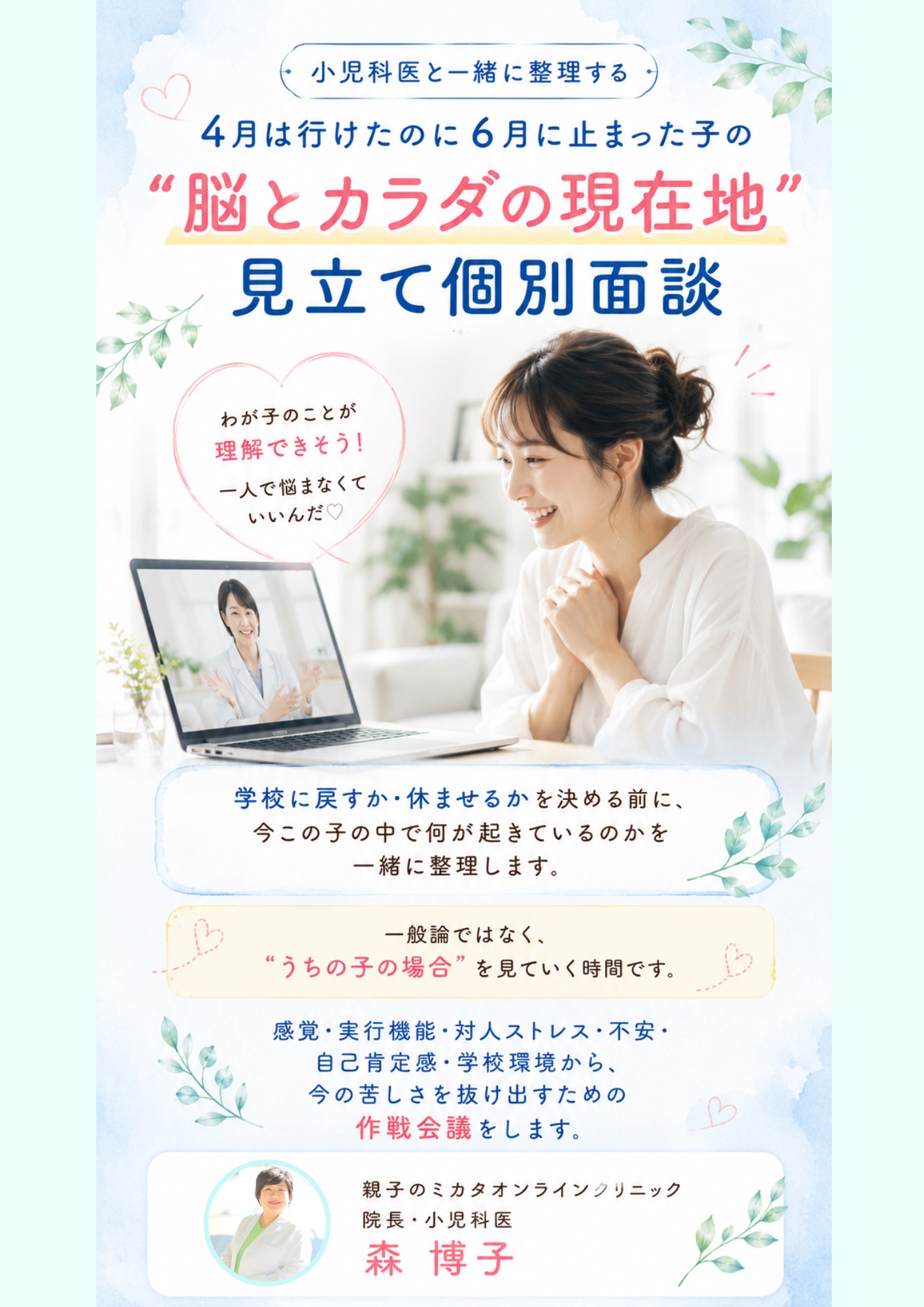 名称未設定のデザイン-11.png