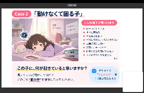 スクリーンショット 2026-09-21 20.38.32.png