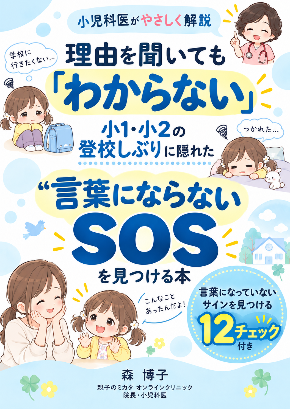 表紙-2.png