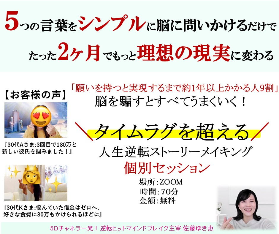 個別セミナー1.jpg