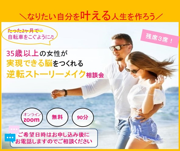 個別相談ファーストビュー3.jpg