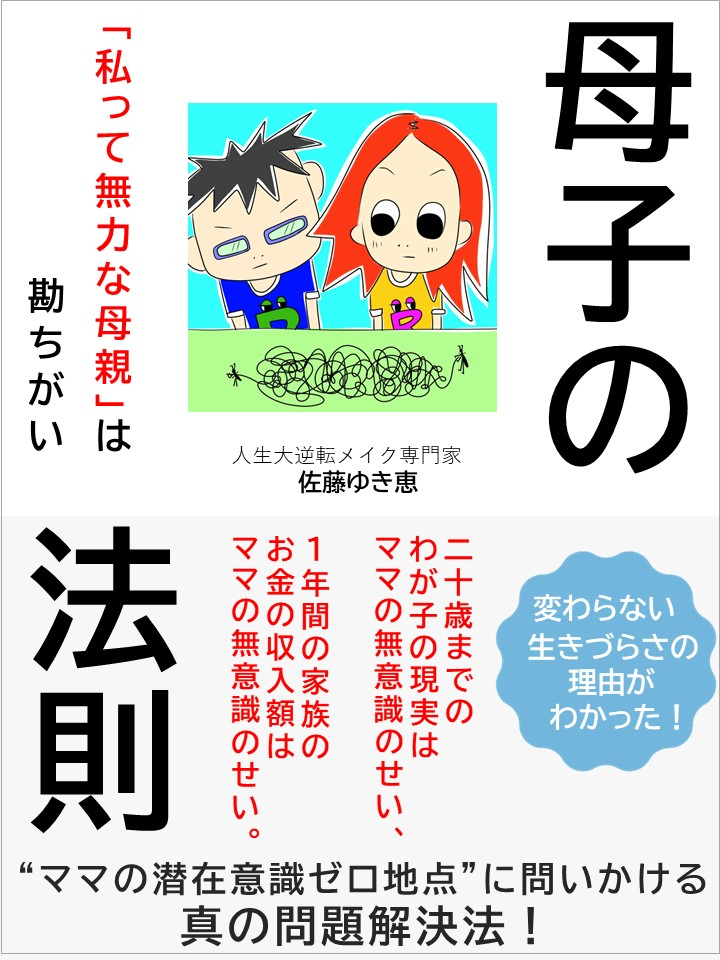小冊子ダウンロードLP15(1).jpg