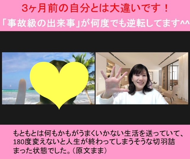 お客様の声59.jpg