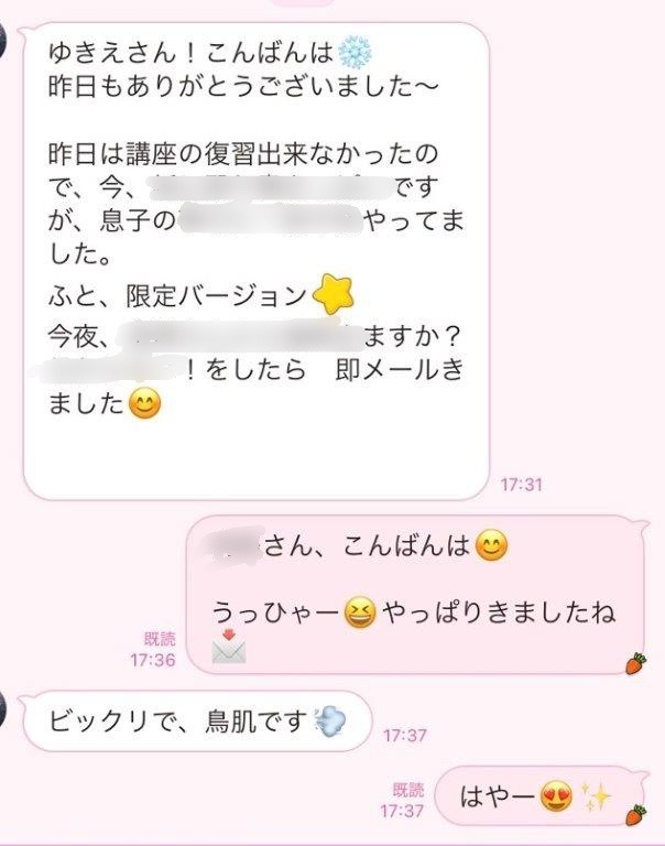 お客様の声60.jpg