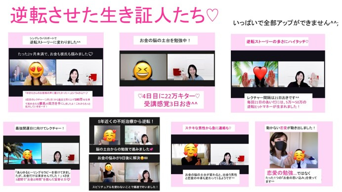 生き証人たち♡(1).jpg