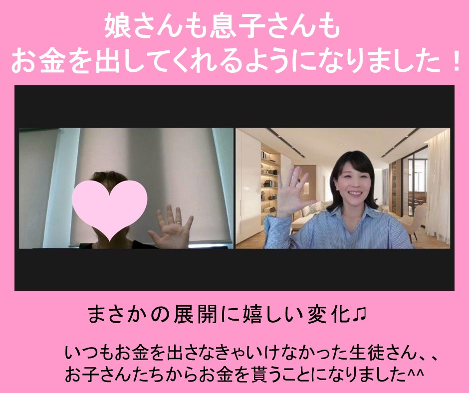 お客様の声82.jpg