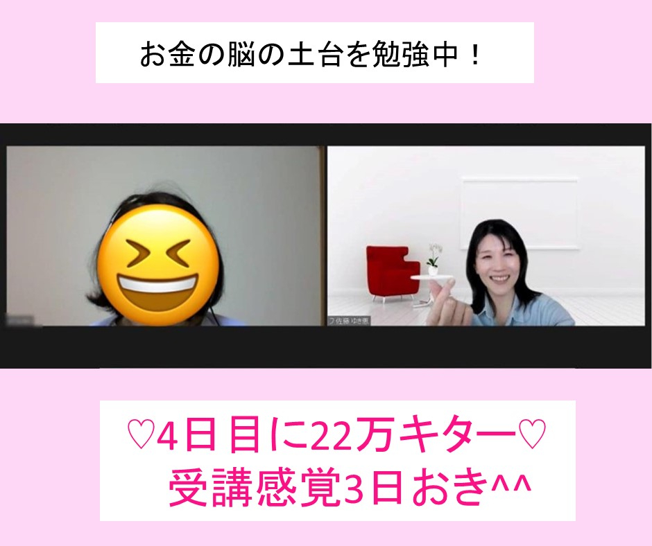 お客様の声7.jpg