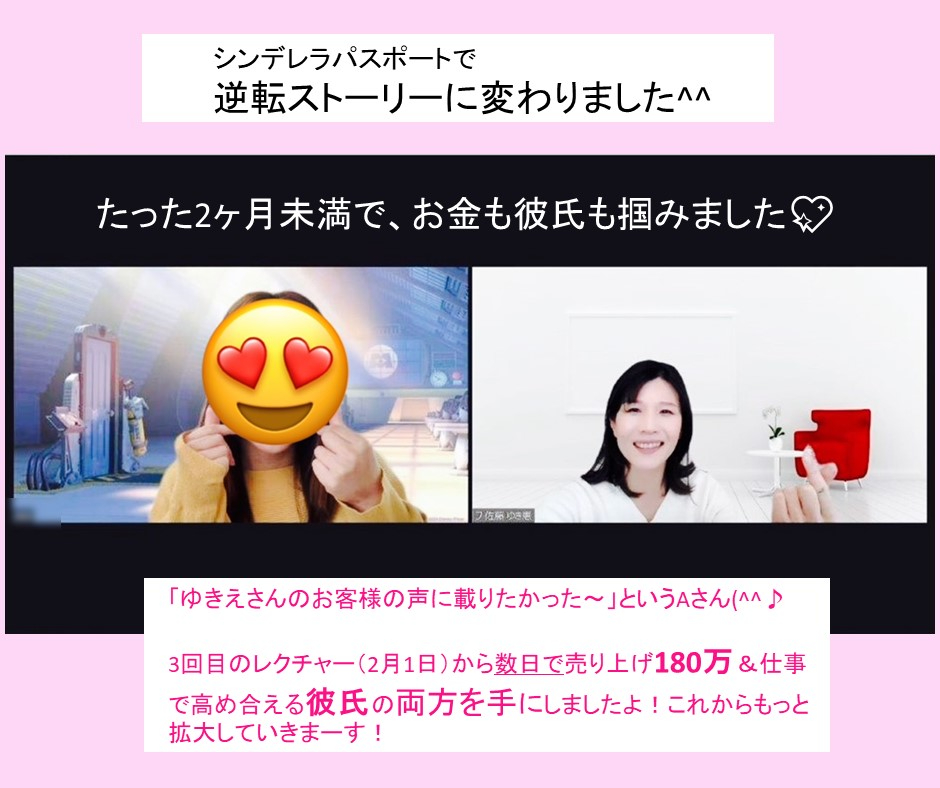 お客様の声1.jpg