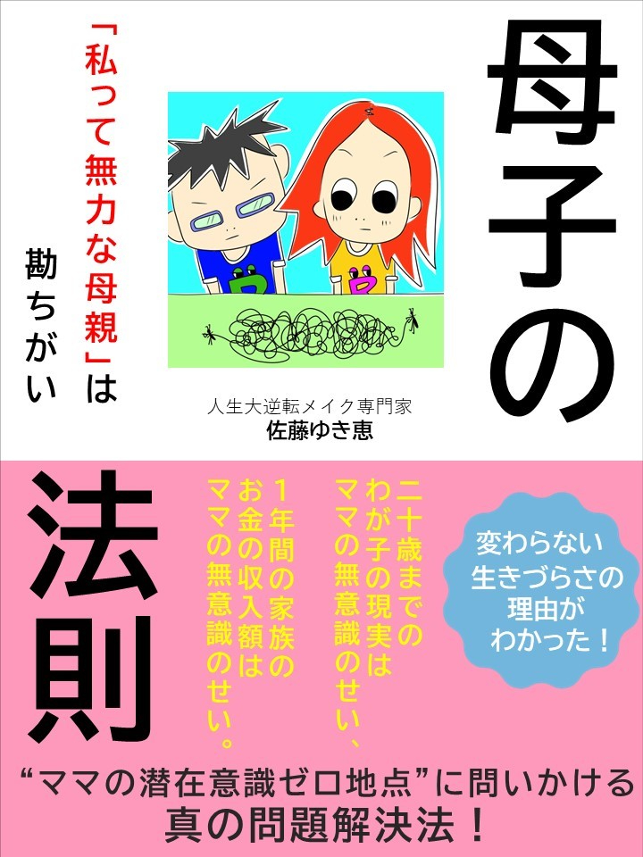 小冊子ダウンロードLP14.jpg