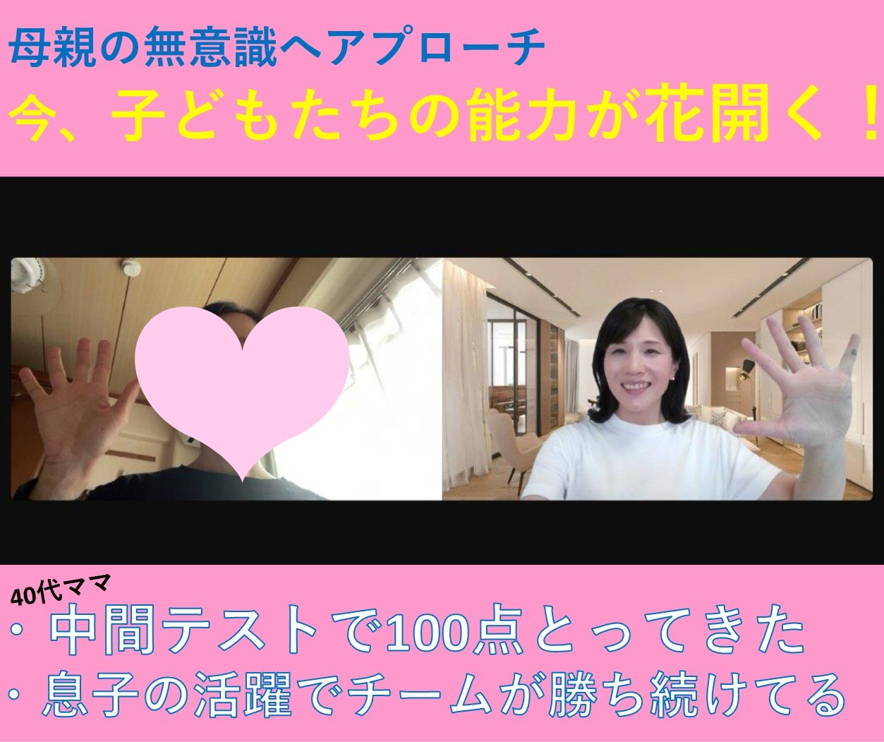お客様の声135.jpg
