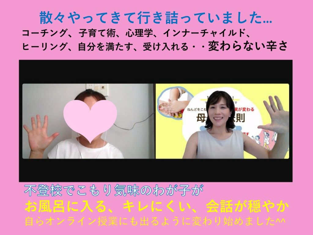 お客様の声140.jpg
