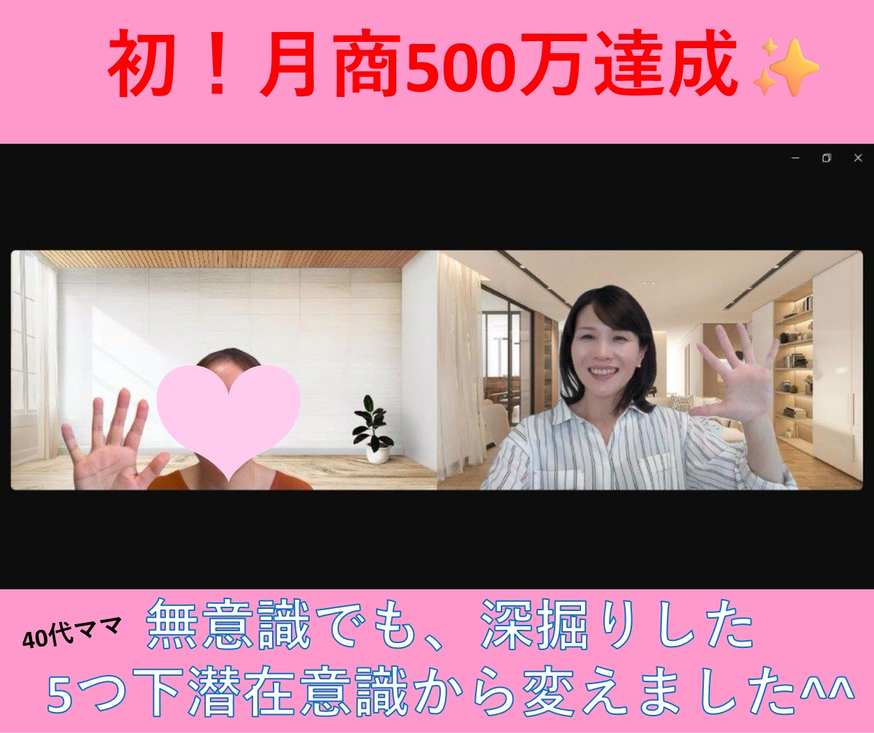 お客様の声133.jpg.png
