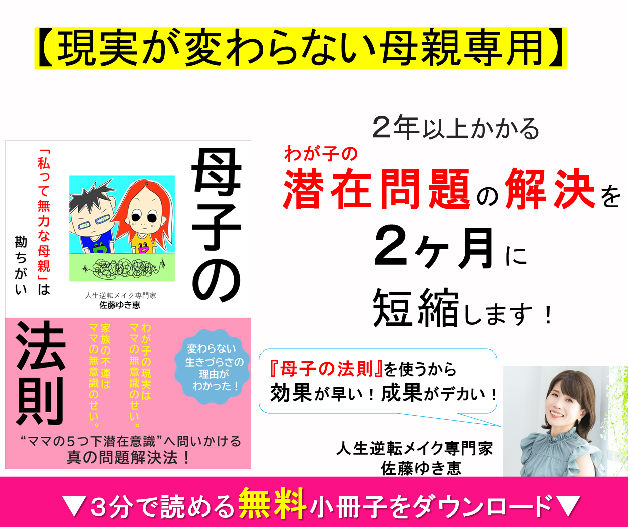 FB.投稿34png.png