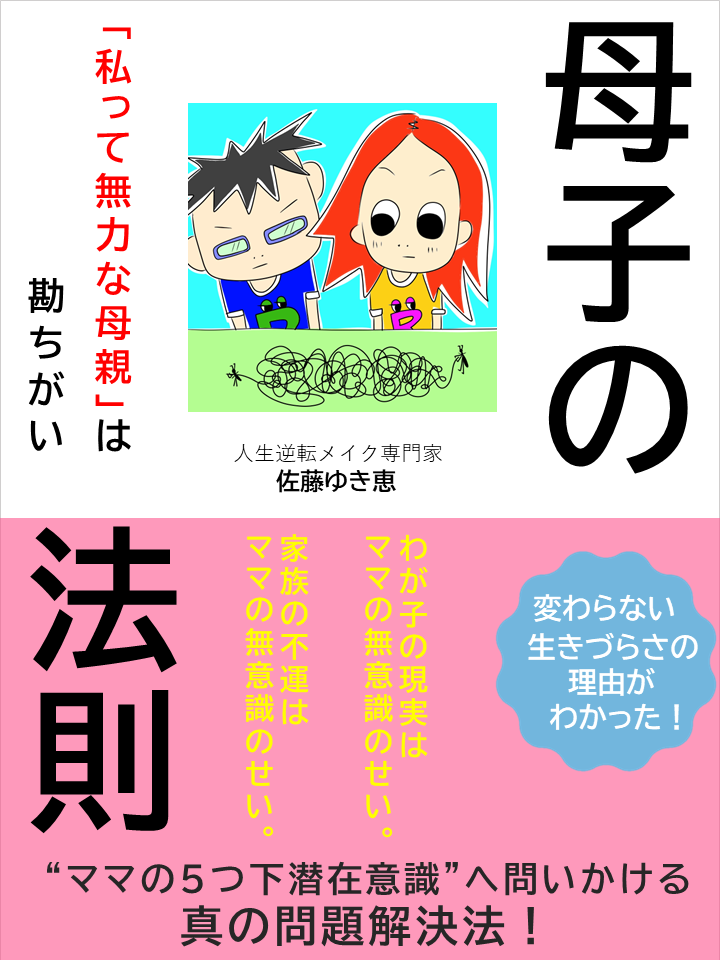 小冊子ダウンロードLP23.png