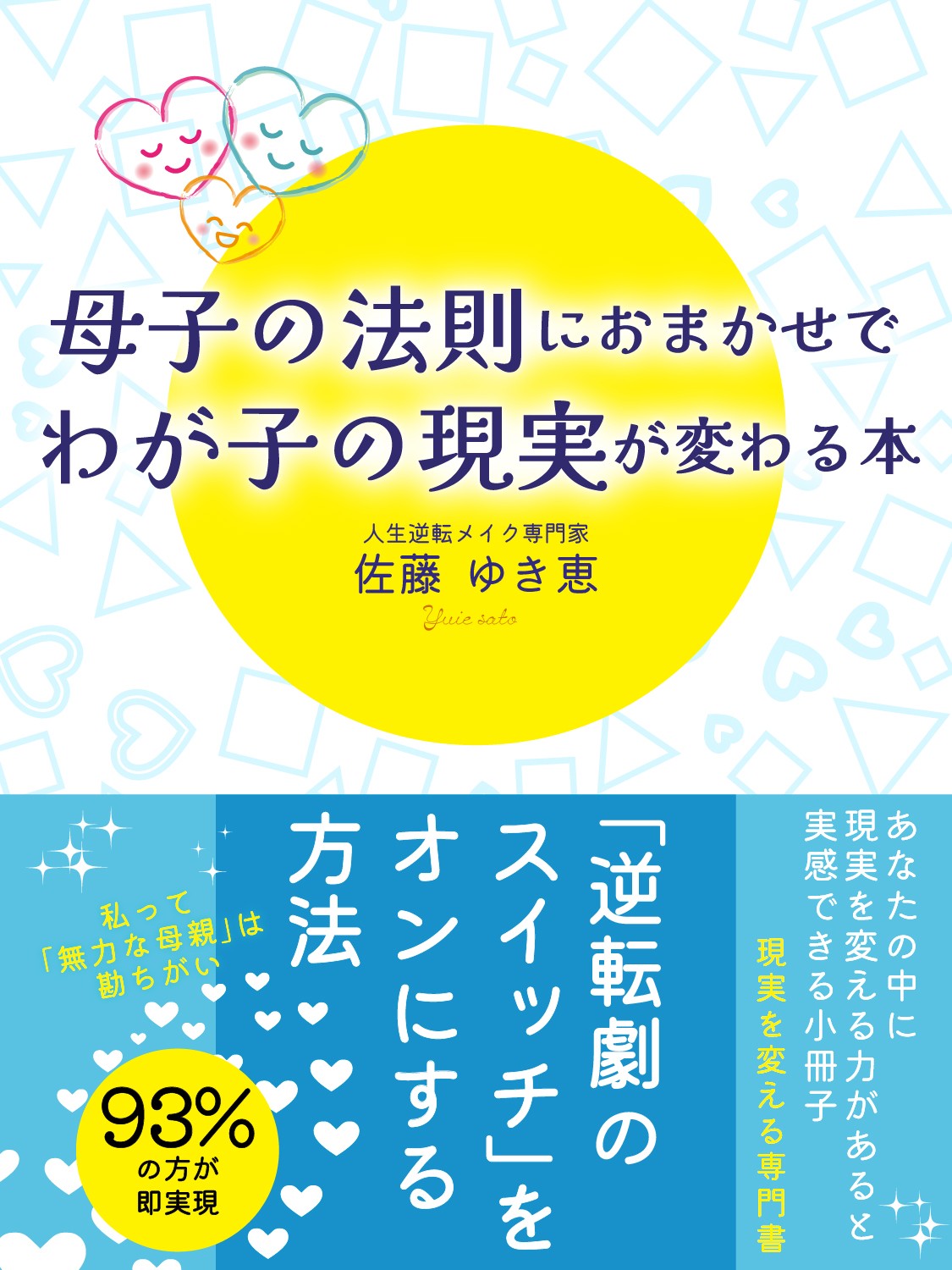 小冊子ダウンロードLP22.jpg