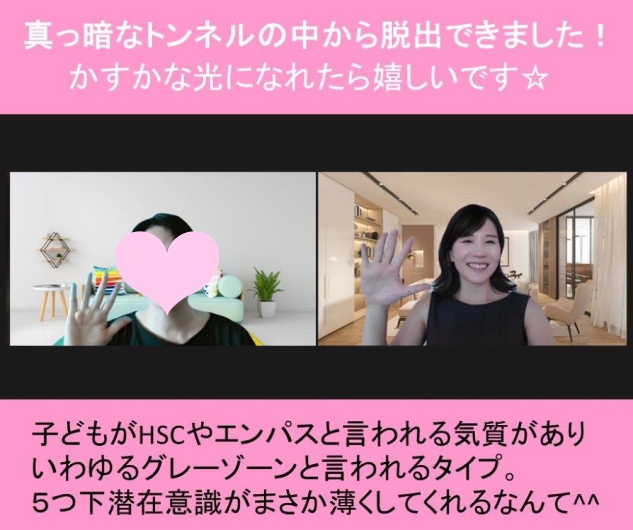 お客様の声96.jpg