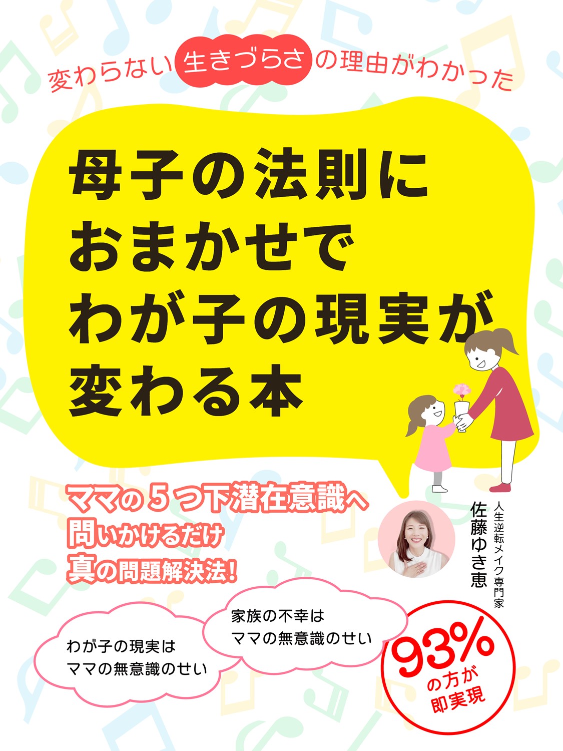 小冊子ダウンロードLP25.png
