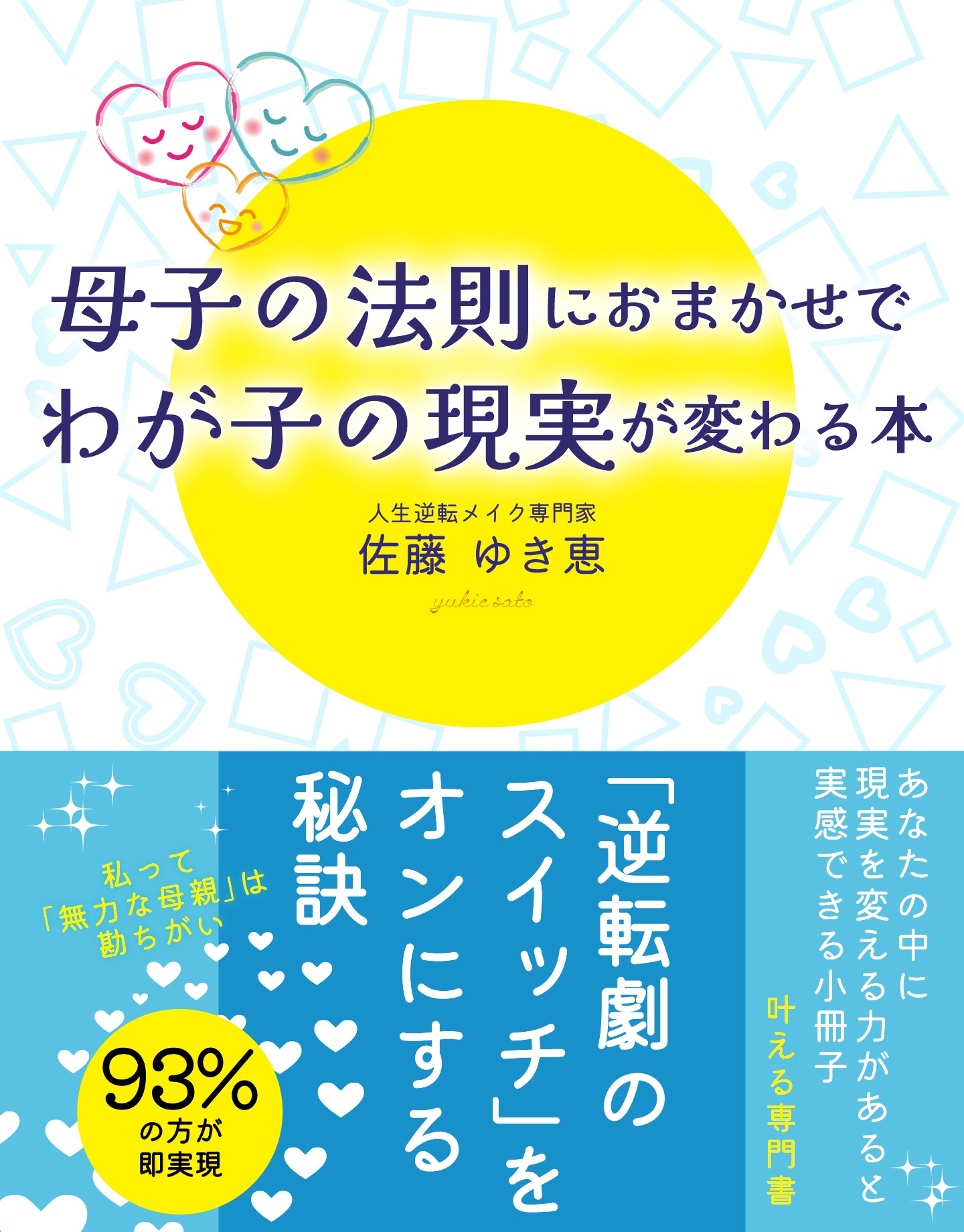 小冊子ダウンロードLP22(1)jpg.jpg