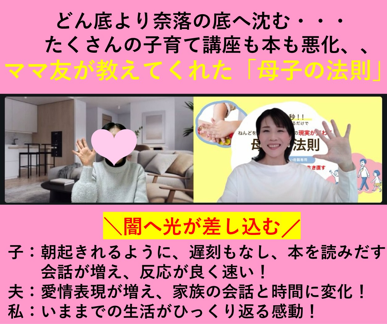 お客様の声183.png
