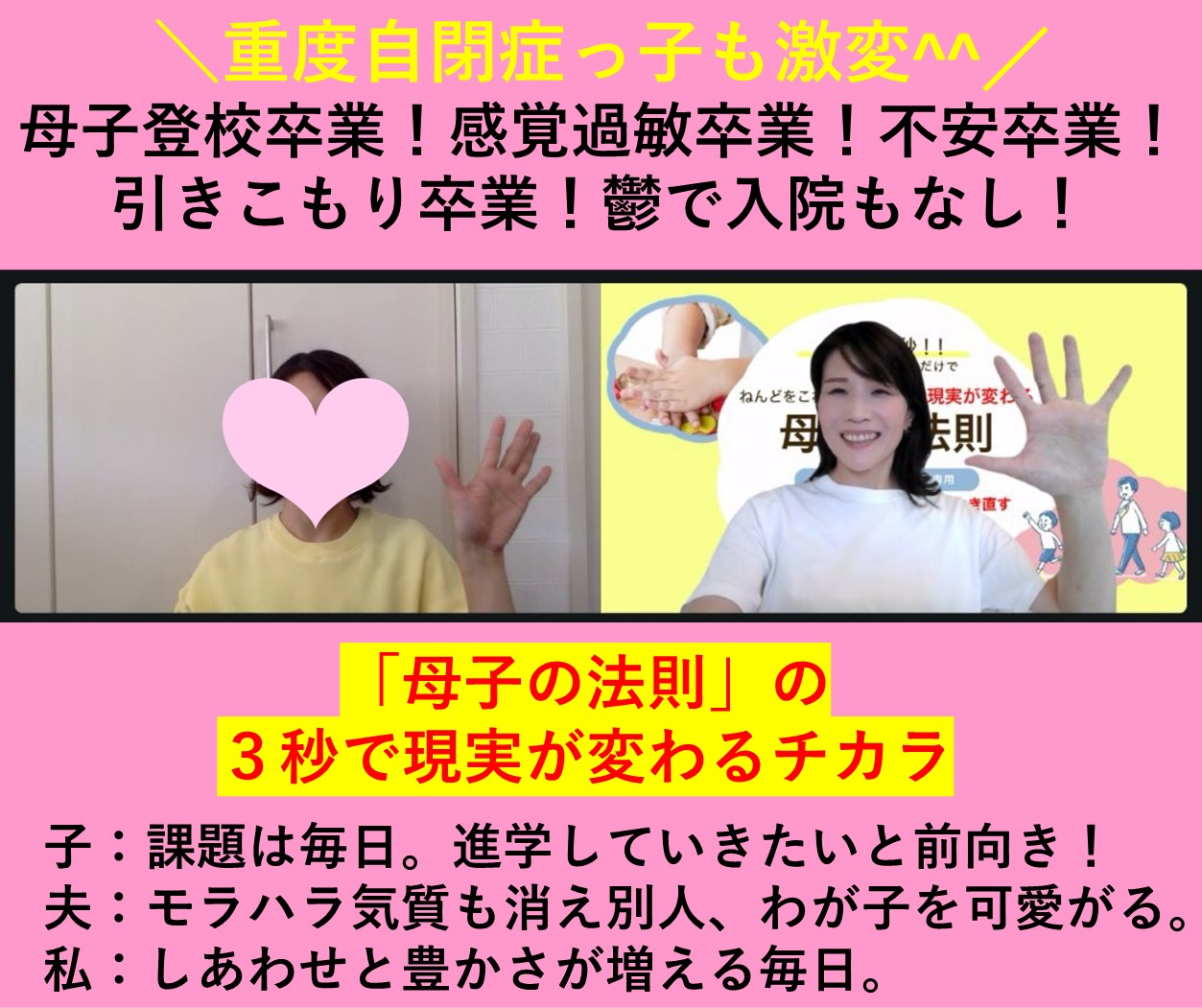 お客様の声184.png