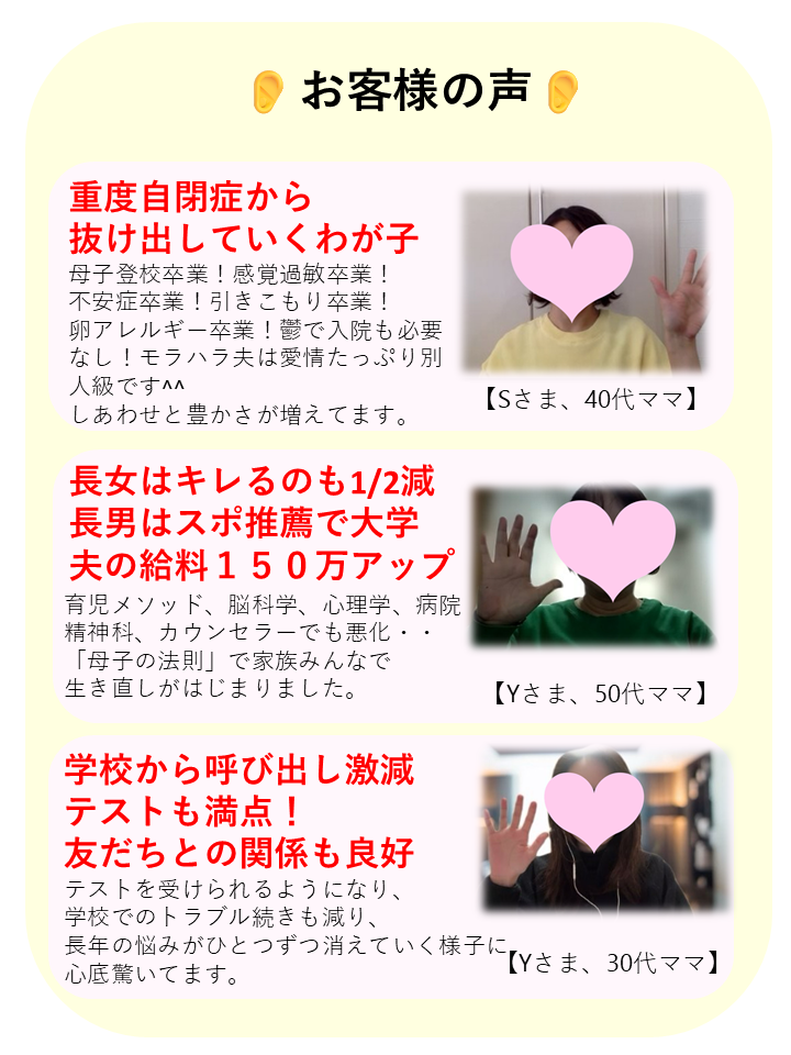 お客様の声57(13).png