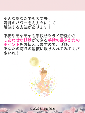 スクリーンショット 2022-11-07 12.37.51.png