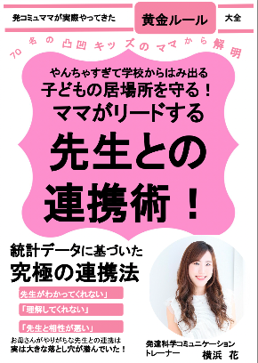 スクリーンショット 2021-09-18 17.02.34.png