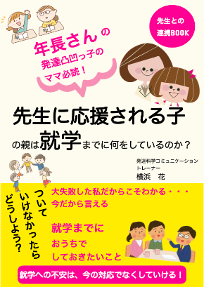 表紙.001.jpeg