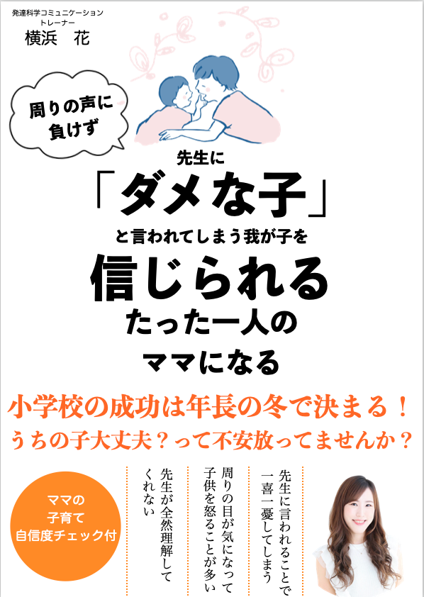スクリーンショット 2021-11-17 14.21.56.png