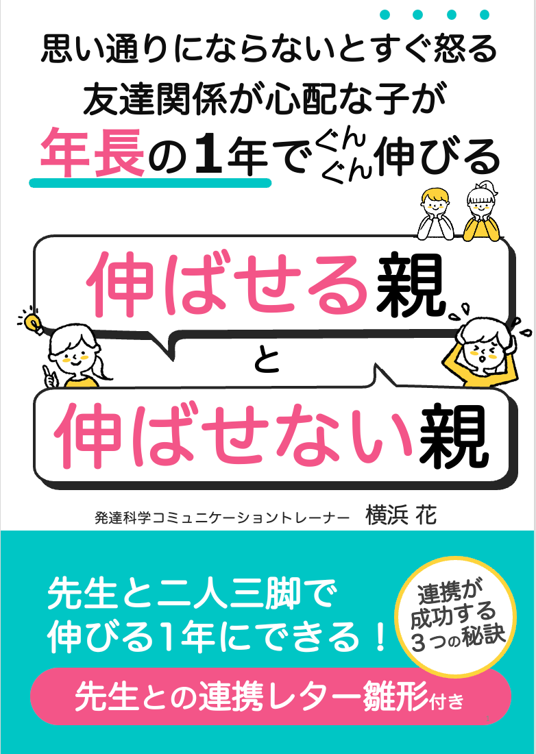 スクリーンショット 2022-02-07 17.20.36.png