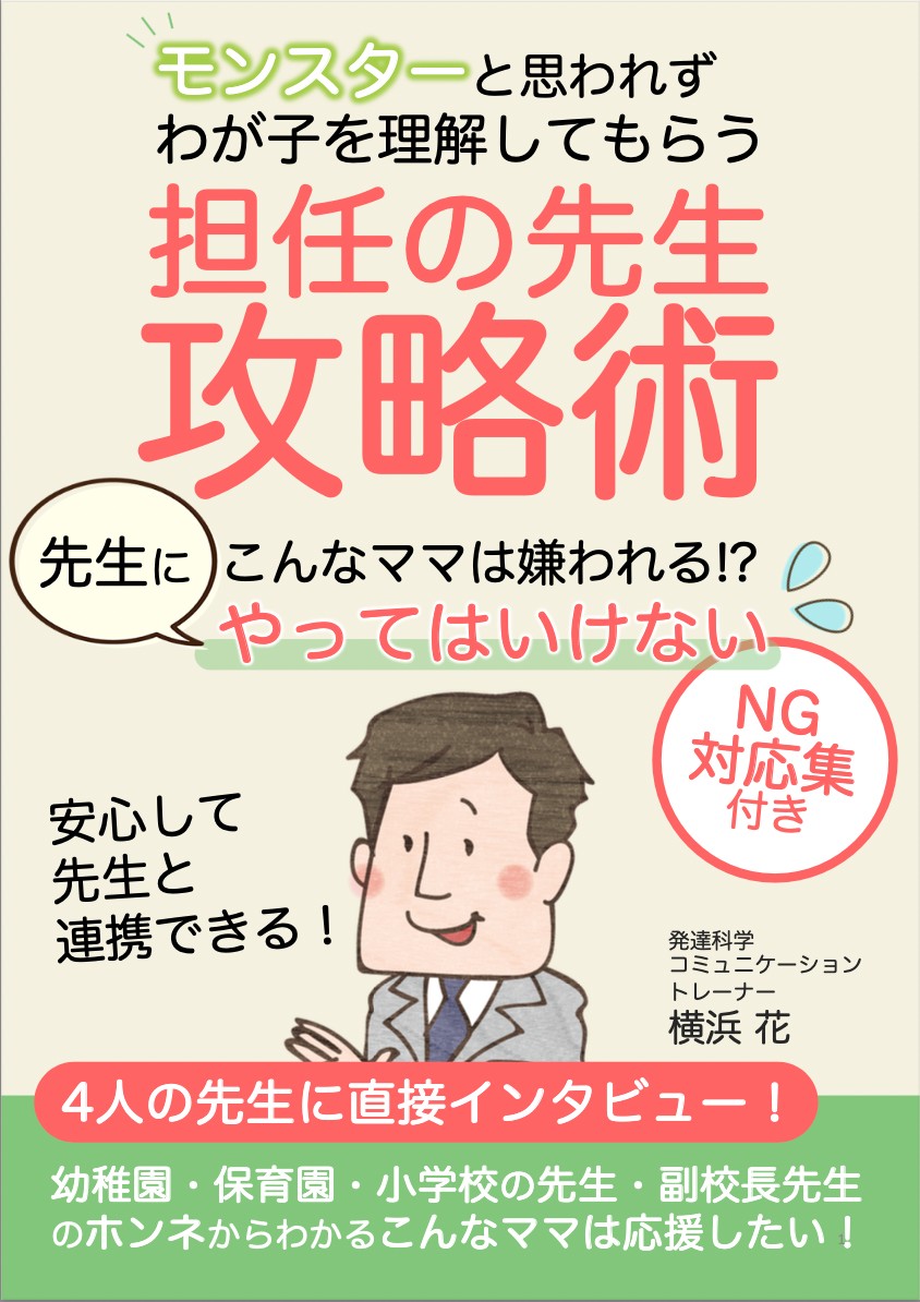 スクリーンショット 2022-03-02 15.09.24.png
