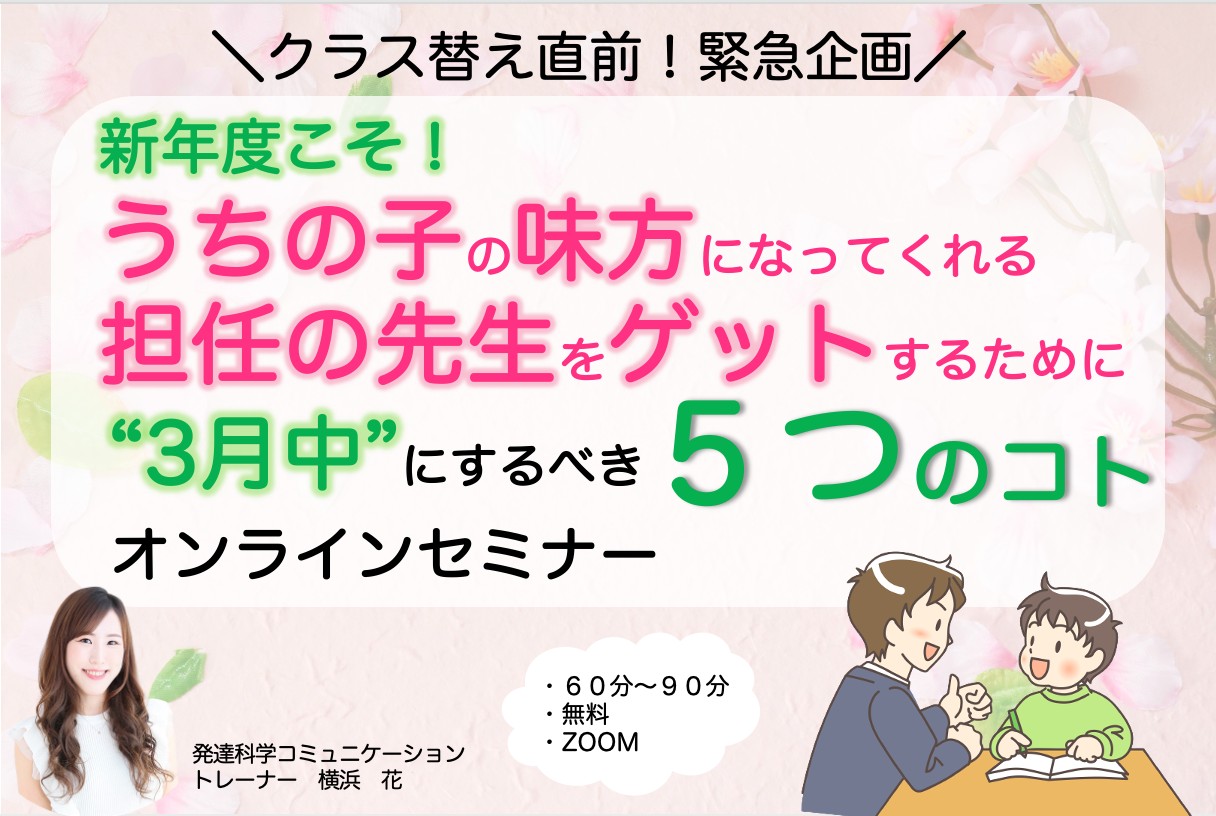 スクリーンショット 2022-03-18 5.01.34.png