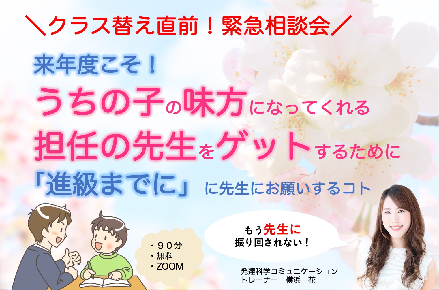 スクリーンショット 2022-03-29 19.13.03.png