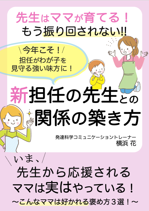 スクリーンショット 2022-04-06 13.40.55.png