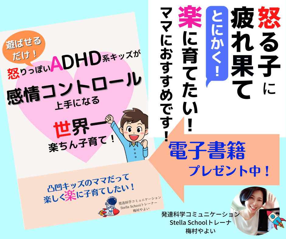 電子書籍 無料配布中.png