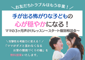 新企画個別LP (1200 x 750 px)のコピー (290 × 206 px).png