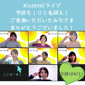 ミカン狩り　子どもの夢を叶える日のコピーのコピーのコピーのコピーのコピーのコピーのコピーのコピー (1).png