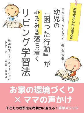 nakada202201 (3).jpg