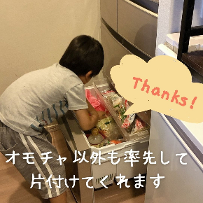 3日間で変わったのは自分だけじゃなかったのコピー (1).jpg