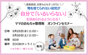 新企画個別LP (1200 x 750 px)のコピー (290 &times; 206 px) (1200 &times; 750 px)のコピーのコピー (290 &times; 181 px).png