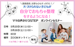 新企画個別LP (1200 x 750 px)のコピー (290 &times; 206 px) (1200 &times; 750 px)のコピーのコピー (290 &times; 181 px) (1).png