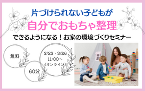 新企画個別LP (1200 x 750 px)のコピー (290 &times; 206 px) (1200 &times; 750 px)のコピーのコピー (290 &times; 181 px) (1200 &times; 750 px) (290 &times; 181 px).png