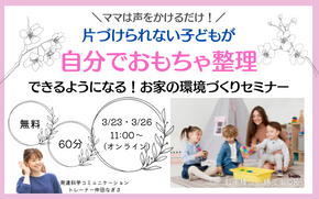 新企画個別LP  (1200 &times; 750 px) (290 &times; 181 px).png