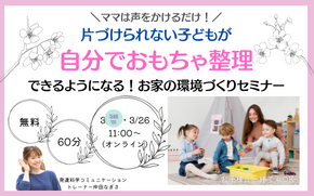 新企画個別LP  (1200 &times; 750 px) (290 &times; 181 px) (1).png