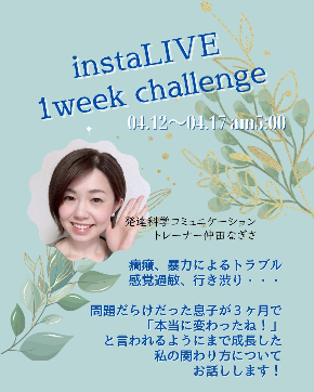 instaLIVE (1080 &times; 1350 px).jpg