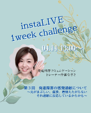 instaLIVE (1080 &times; 1350 px) (2).jpg