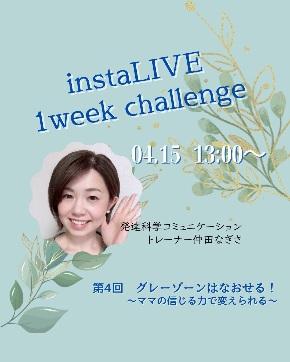 instaLIVE (1080 &times; 1350 px) (4).jpg