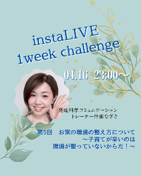 instaLIVE (1080 &times; 1350 px).jpg