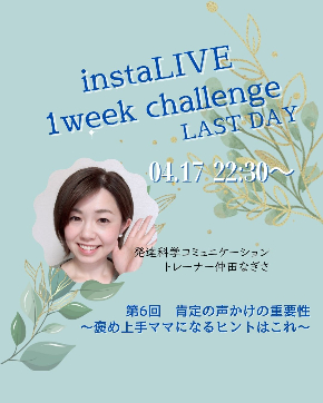 instaLIVE (1080 &times; 1350 px) (1).jpg